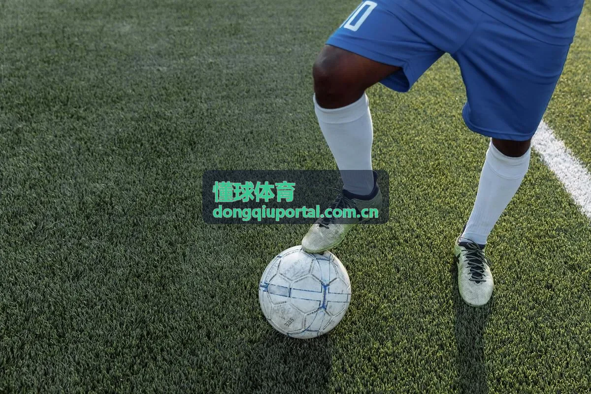 懂球体育欧冠淘汰赛专题